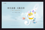 轻黏土八音盒手作