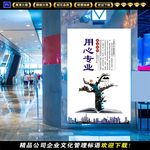 用心专业