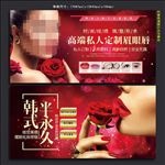 纹绣