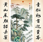 迎客松