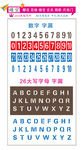数字镂空