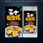 芝士焗生蚝