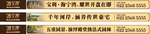 网络通栏 网站banner
