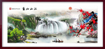 国画江山如画