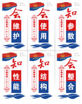 消防展板消防车库柱子装饰