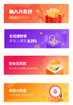 偏平化2.5dbanner