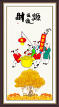 财源广进