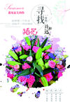 花艺培训