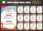 天下为公行大道总书记用典