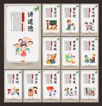 学校文化