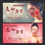 美妆