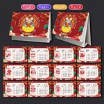 台历