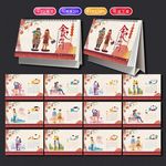 台历