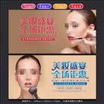 美妆