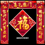 对联