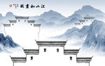 高清 山水中国风画 TIF分层