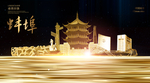蚌埠