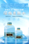 爽肤水化妆品瓶子