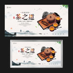 茶