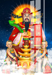 财神