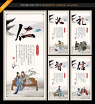 校园文化