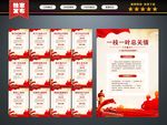 习语近人