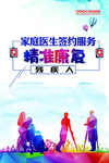 关爱残疾人