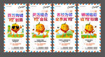 地产橙子活动