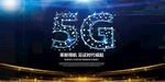 5G海报