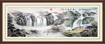 山水国画