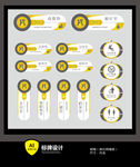 黄色企业办公室门牌导视牌科室牌