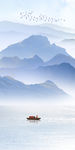 小船中国风山水画 TIF分层