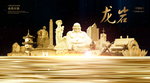 龙岩