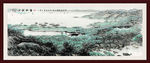 山水国画