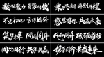 主题   海报主题