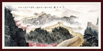 国画 万里长城