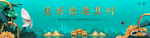 品牌发布会
