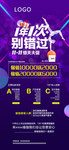 瑜伽大促