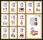 校园楼梯文化