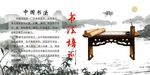 书法培训