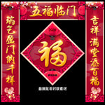 对联