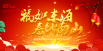 寿字