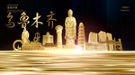 乌鲁木齐
