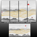 新中式山水
