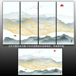 水墨画
