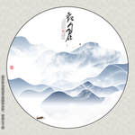 抽象意境水墨画