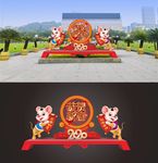 新年美陈