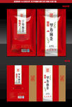 罗布麻茶包装展开图