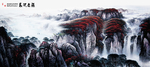 山水招财画