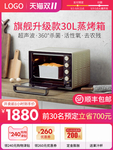 淘宝电器主图